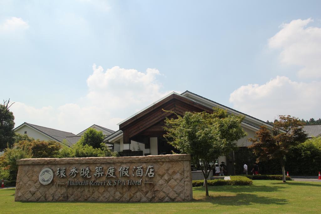 Huanxiu Resort & Spa Suzhou  Zimmer foto
